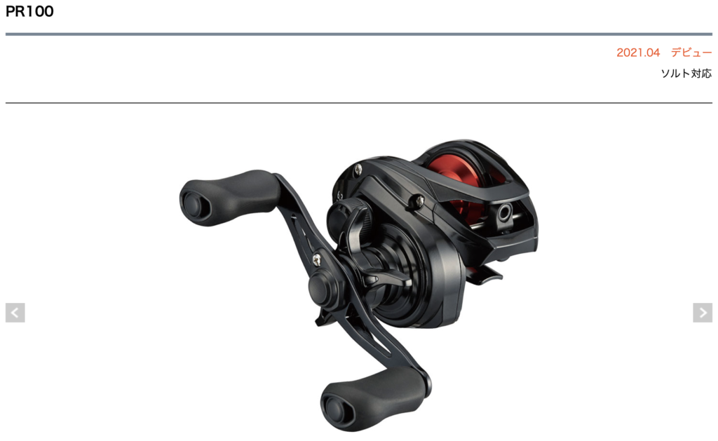 Daiwa/SHIMANO/PROX 色々 9点 動作品 リール ハンドル 22mm ノブ搭載 シマノ SHIMANO ダイワ DAIWA アブ Abu